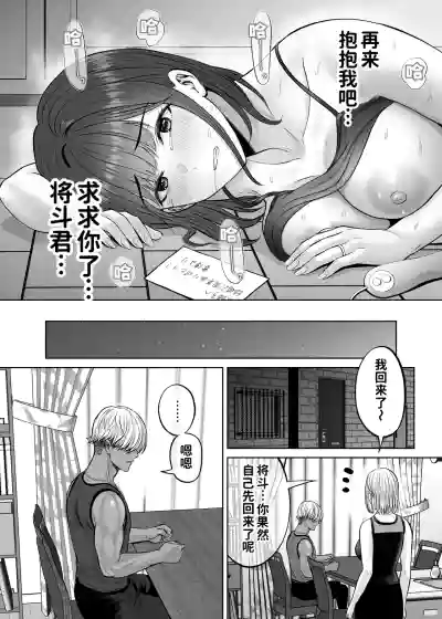 第69頁 封面 - HaSM.cc