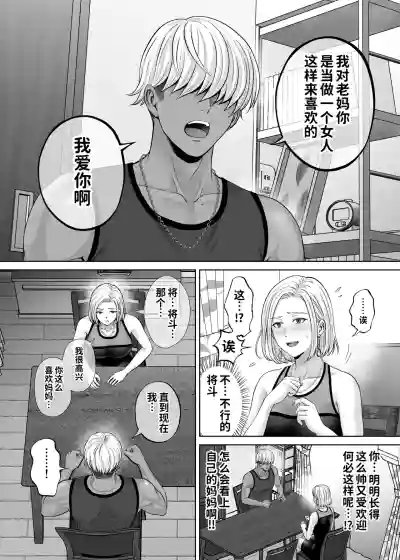 第73頁 封面 - HaSM.cc
