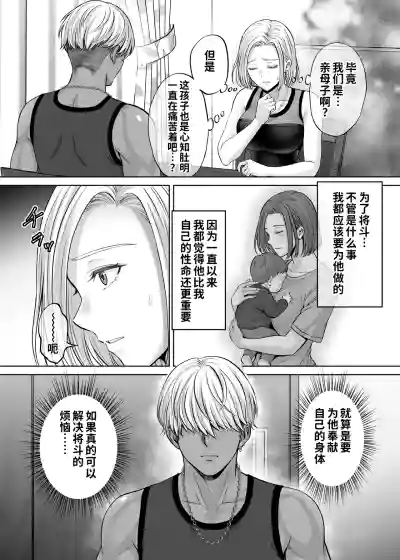 第77頁 封面 - HaSM.cc