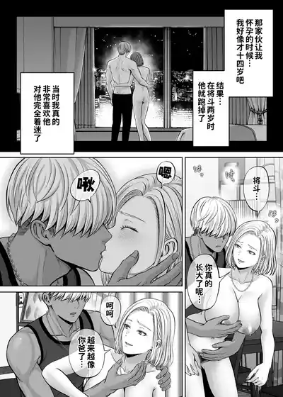 第85頁 封面 - HaSM.cc