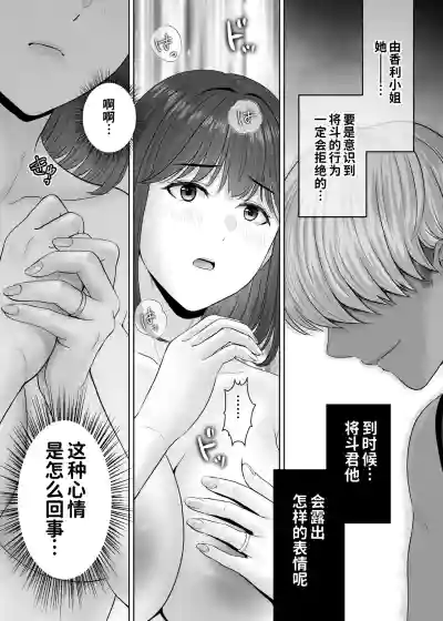 第9頁 封面 - HaSM.cc
