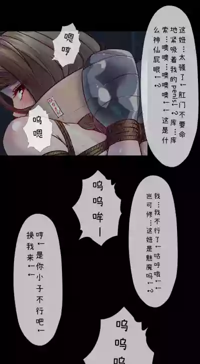 第21頁 封面 - HaSM.cc
