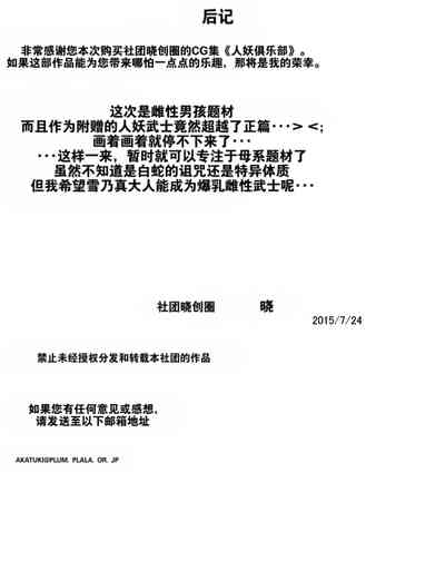 第49页 封面 - HaSM.cc