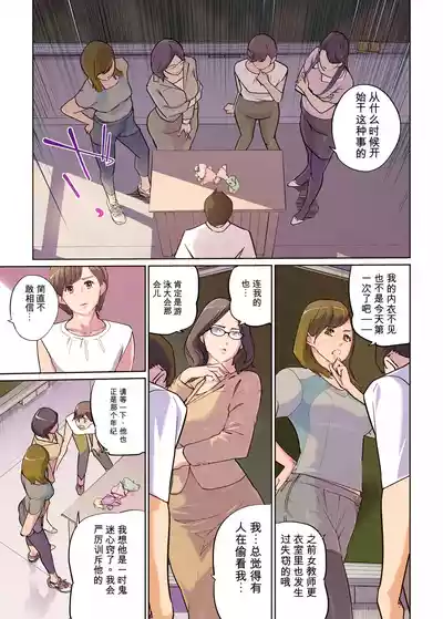 第5页 封面 - HaSM.cc