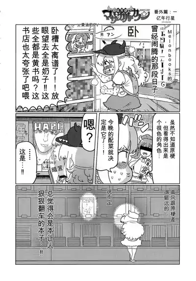 第101頁 封面 - HaSM.cc