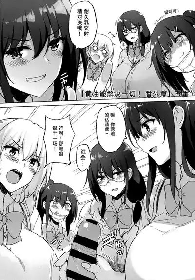第17頁 封面 - HaSM.cc