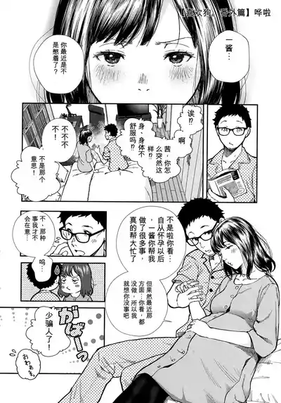 第29頁 封面 - HaSM.cc