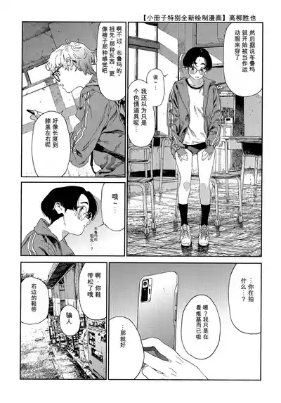 第37頁 封面 - HaSM.cc
