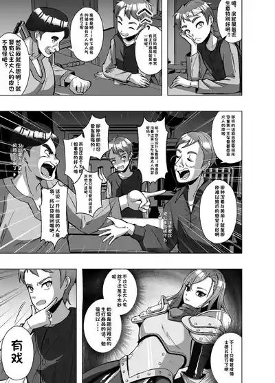 第13页 封面 - HaSM.cc