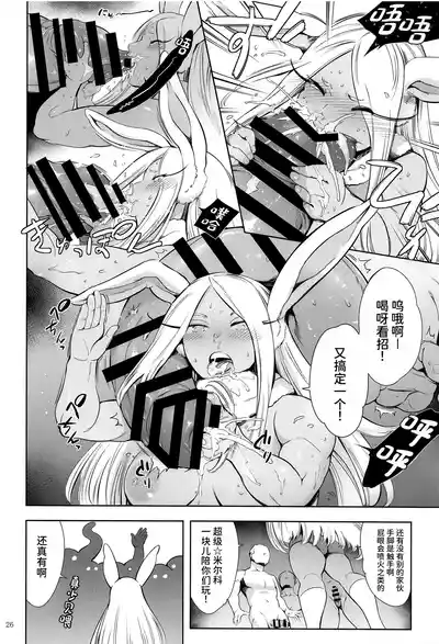 第25頁 封面 - HaSM.cc