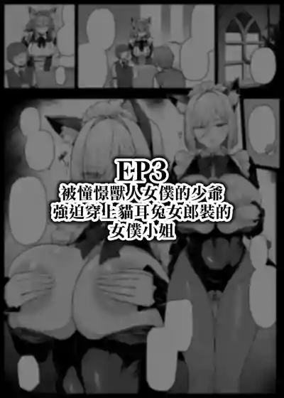第33页 封面 - HaSM.cc