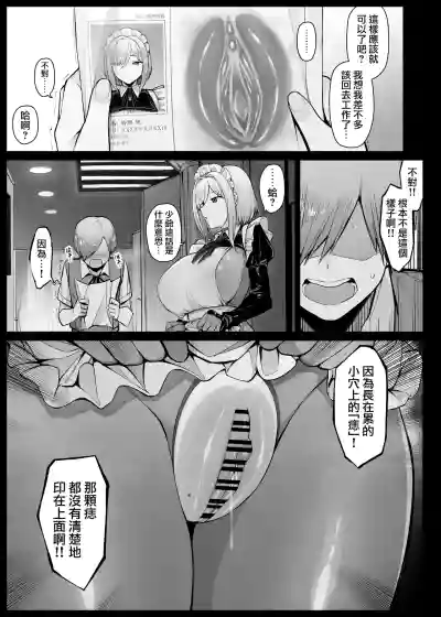 第5页 封面 - HaSM.cc
