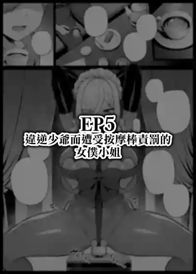 第61页 封面 - HaSM.cc