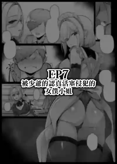 第89页 封面 - HaSM.cc