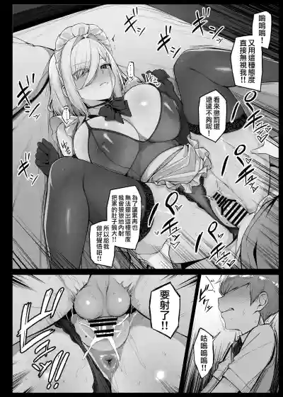第93页 封面 - HaSM.cc