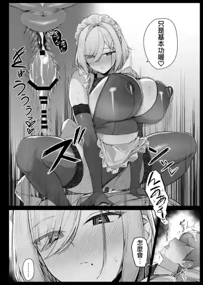 第97页 封面 - HaSM.cc