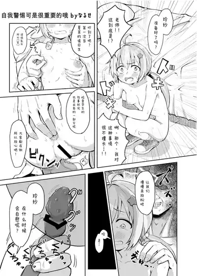 第93页 封面 - HaSM.cc