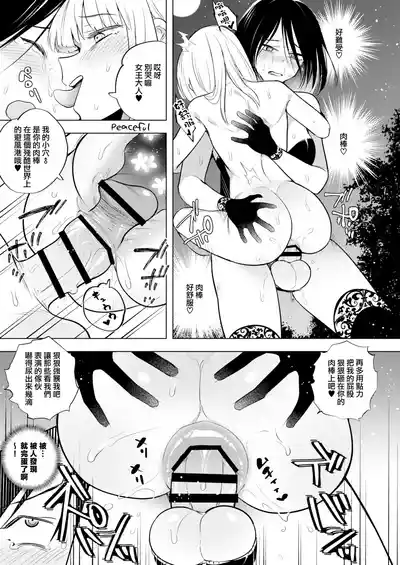 第21页 封面 - HaSM.cc