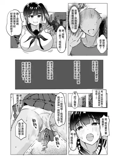第29页 封面 - HaSM.cc