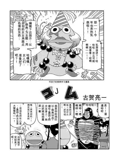 第101頁 封面 - HaSM.cc