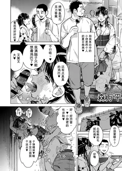第25頁 封面 - HaSM.cc