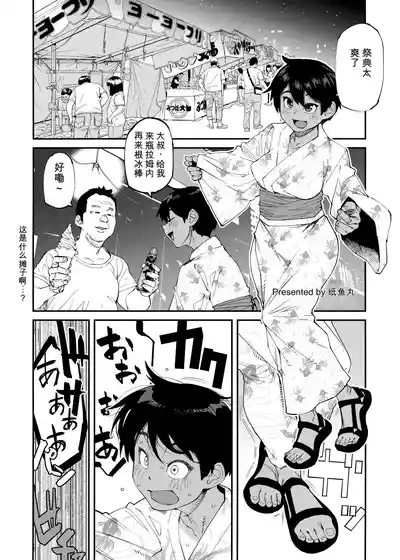 第37頁 封面 - HaSM.cc