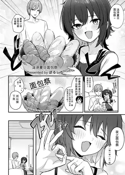 第45頁 封面 - HaSM.cc