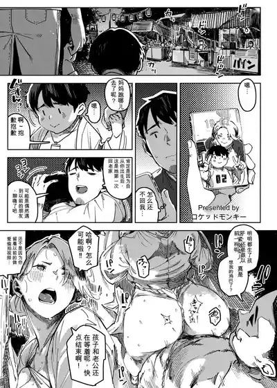 第53頁 封面 - HaSM.cc
