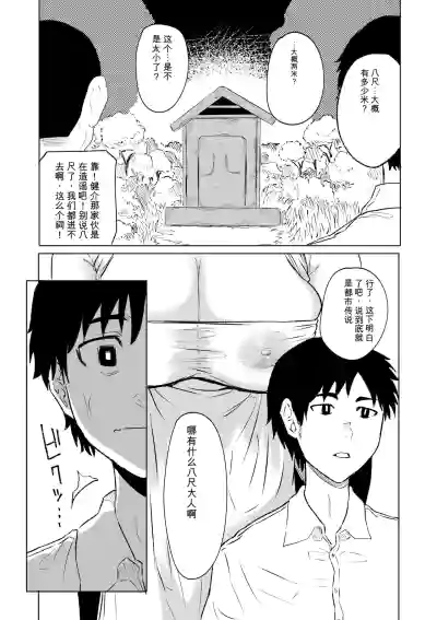 第5页 封面 - HaSM.cc