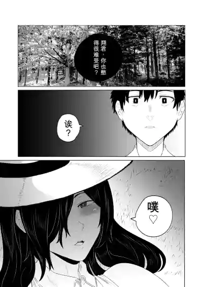 第9页 封面 - HaSM.cc