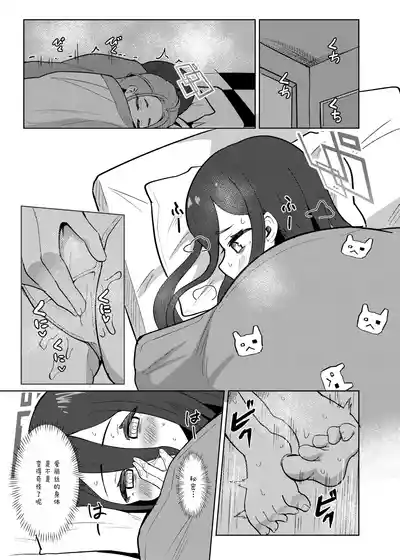 第9页 封面 - HaSM.cc