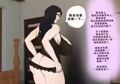 第29頁 封面 - HaSM.cc