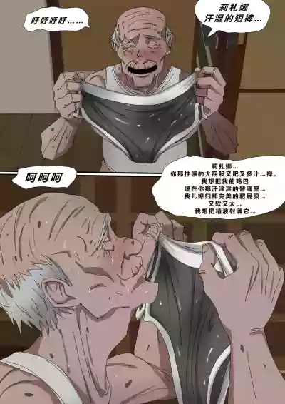 第53頁 封面 - HaSM.cc
