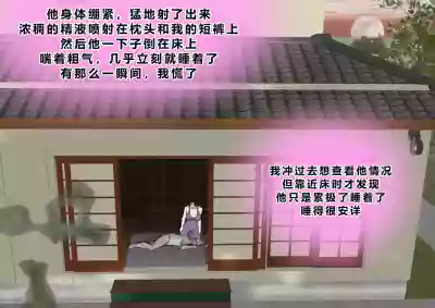 第65頁 封面 - HaSM.cc