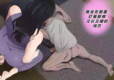 第69頁 封面 - HaSM.cc