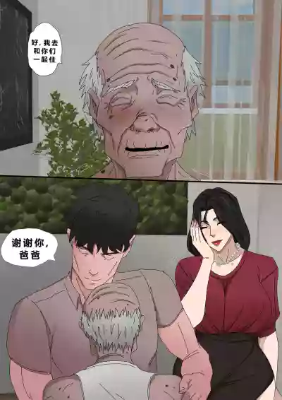 第9頁 封面 - HaSM.cc