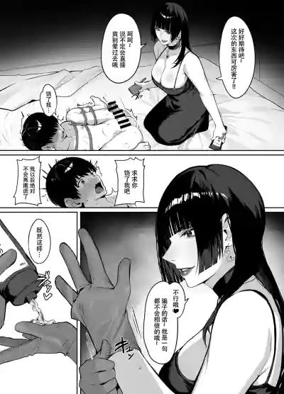 第17页 封面 - HaSM.cc