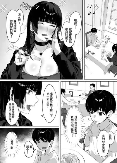 第5页 封面 - HaSM.cc