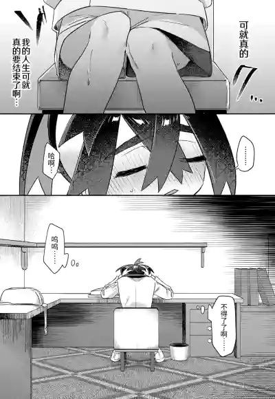 第25页 封面 - HaSM.cc