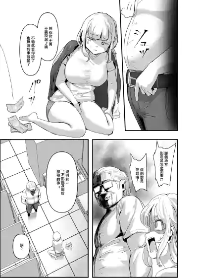 第21页 封面 - HaSM.cc