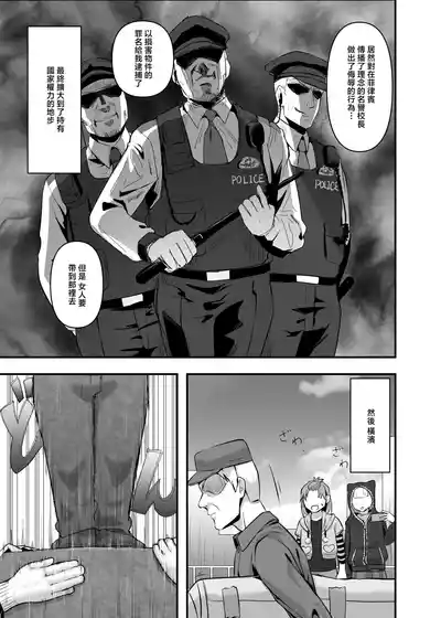 第33页 封面 - HaSM.cc