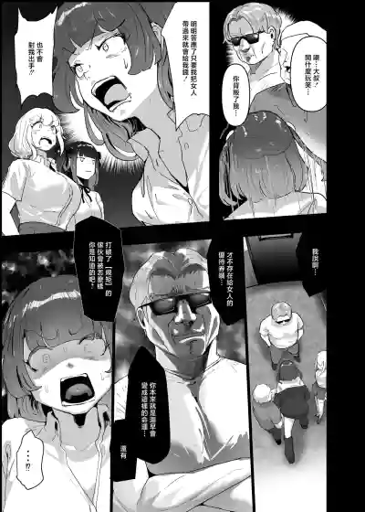 第5页 封面 - HaSM.cc