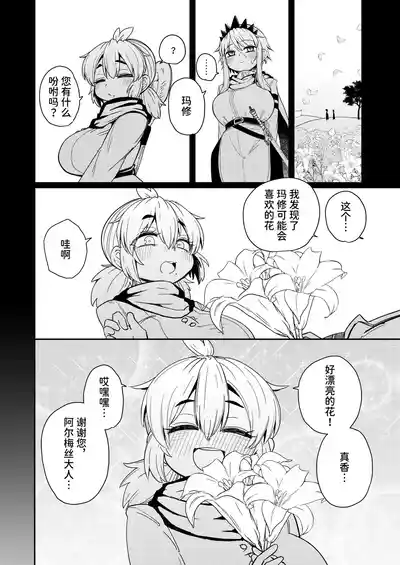 第13页 封面 - HaSM.cc