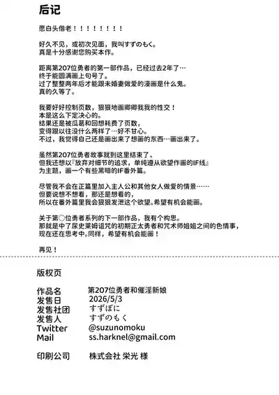 第41页 封面 - HaSM.cc