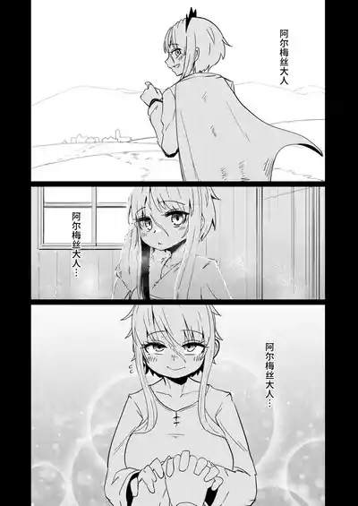 第5页 封面 - HaSM.cc