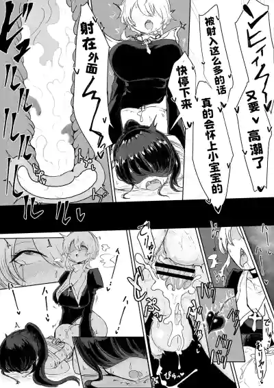第21页 封面 - HaSM.cc