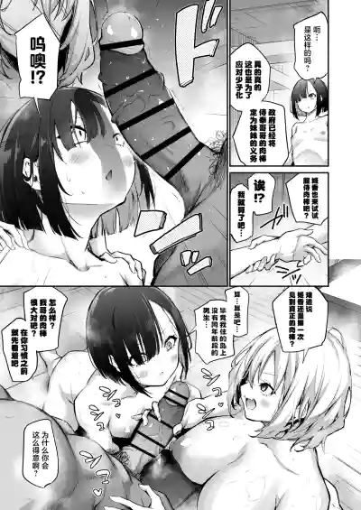 第17页 封面 - HaSM.cc
