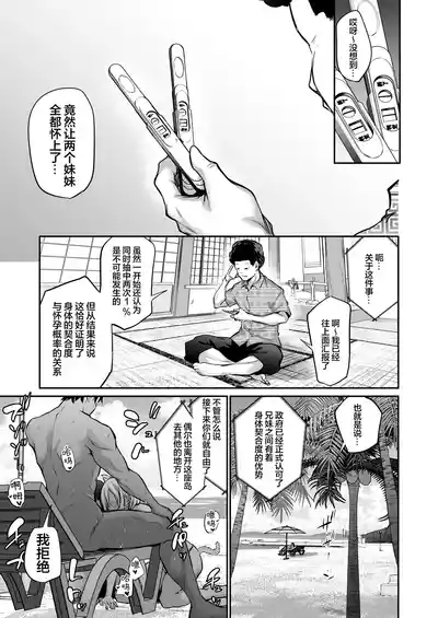 第73页 封面 - HaSM.cc
