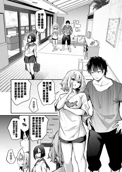 第9页 封面 - HaSM.cc