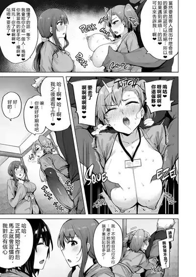 第53頁 封面 - HaSM.cc